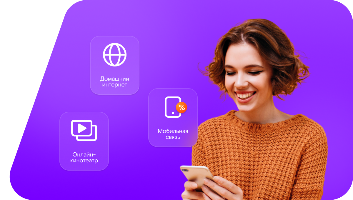 Промо-тарифы Ростелеком в&nbsp;деревня Вахнова Кара (Ленинградская область)